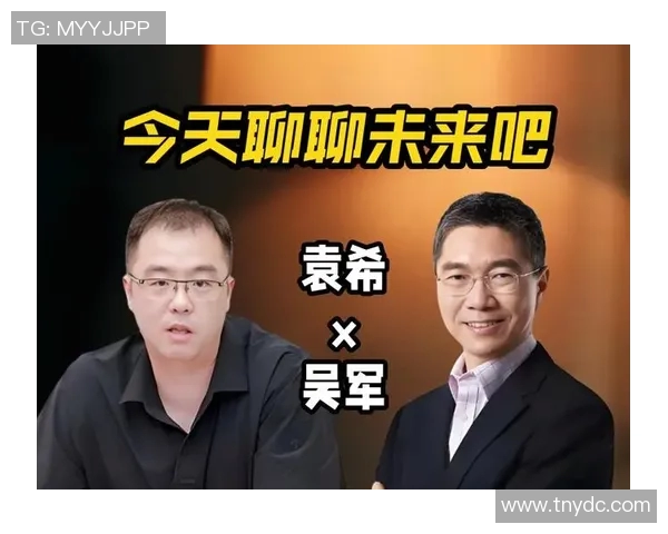 深度对话吴军谈足球人生与职业生涯的心路历程与成长故事