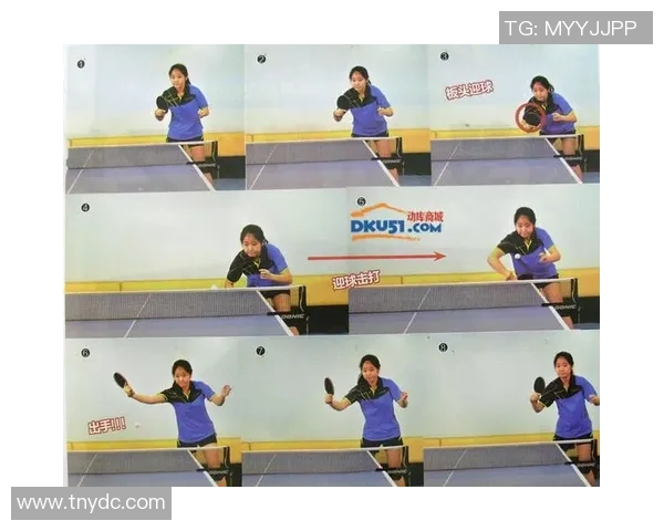 杭州乒乓球队防反体系探讨与战术应用分析